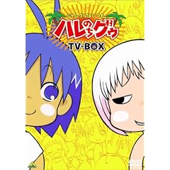 EMOTION the Best  ジャングルはいつもハレのちグゥ TV-BOX [DVD]