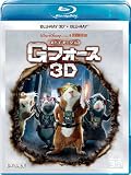 ���ѥ����˥ޥ롦G�ե����� 3D���å� [Blu-ray]