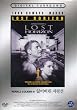 Lost Horizon (Import)
