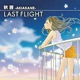 LAST FLIGHT FLIGHT 005