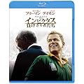 �C���r�N�^�X / ��������҂��� [Blu-ray]