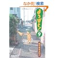��΂�!  9 (�d���R�~�b�N�X)