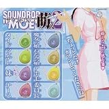バンダイ / ガシャポン　 萌え-moe- サウンドロップ2 全8種セット