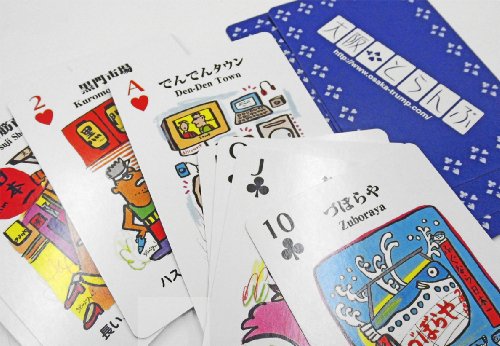 大阪とらんぷ