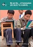 We Are the... of Communism (Wo Men Shi Gong Chan Zhu Yi Sheng Lue) (Institutional Use)
