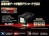 コムテック(COMTEC) 超高感GPSアンテナ内蔵レーダー探知機 GL967