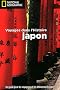 Japon : Voyages dans l'histoire