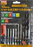 trad 10pcsビット&木工ドリル刃セット TBW-10