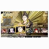 Sengoku Basara: Chronicle Heroes [Japan Import]