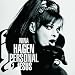 Hagen-Personal Jesus