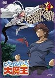 �����Ф󤦤��������Ⲧ ��4�� [DVD]