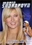 Maria Sharapova 2010 Wall Calendar 49D-10