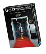AKB48リクエストアワーセットリストベスト100 2013 スペシャルBlu-ray BOX 走れ! ペンギンVer. (Blu-ray Disc6枚組) (初回生産限定) AKB48リクエストアワーセットリストベスト100 2013 スペシャルBlu-ray BOX 走れ! ペンギンVer. (Blu-ray Disc6枚組) (初回生産限定)