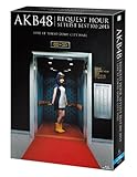 AKB48 ���N�G�X�g�A���[�Z�b�g���X�g�x�X�g100 2013 �X�y�V����Blu-ray BOX ����! �y���M��Ver. (Blu-ray Disc6���g) (���񐶎Y����)