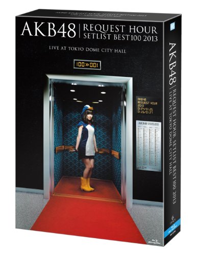 AKB48 リクエストアワーセットリストベスト100 2013 スペシャルBlu-ray BOX 走れ! ペンギンVer. (Blu-ray Disc6枚組) (初回生産限定)