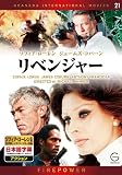DVD�β襻�쥯����� 21����٥󥸥㡼 (��ģ֣ġ�)