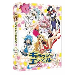 EMOTION the Best ギャラクシーエンジェルZ DVD-BOX EMOTION the Best ギャラクシーエンジェルZ DVD-BOX