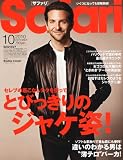 Safari 2010年10月号