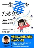 �ꐶ�ł����߂Ȃ����� (�i�K�I�J����)