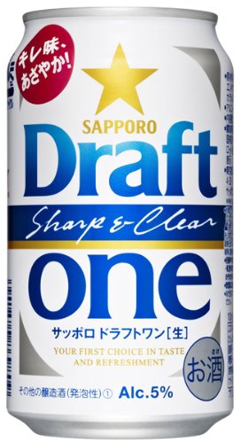 サッポロ ドラフトワン 350ml×24本