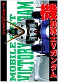 ��ư���V������� (Dengeki comics���ǡ������쥯�����)