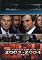 Law & Order - The Fourteenth Season (2003-04 Season)