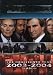 Law & Order - The Fourteenth Season (2003-04 Season)