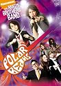 The Naked Brothers Band: Polar Bears