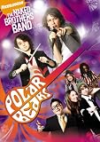 DVD : The Naked Brothers Band: Polar Bears