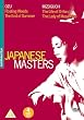 The Japanese Masters Collection [DVD]
