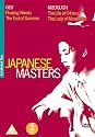 The Japanese Masters Collection [DVD]
