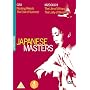 The Japanese Masters Collection