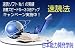 速読法 習得 ソフト 速読ワールド 完全版 ■初級~上級編■５倍から３０倍アップ■特典付■人気No.1