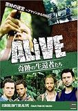 ALIVE<奇跡の生還者達>エピソード3 密林の迷宮~アマゾンからの脱出~