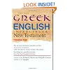 The New Greek-English Interlinear NT (Personal Size)