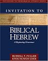 Invitation to Biblical Hebrew: A Beginning Grammar (Invitation to Theological Studies Series)