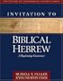 Invitation to Biblical Hebrew: A Beginning Grammar (Invitation to Theological Studies Series)