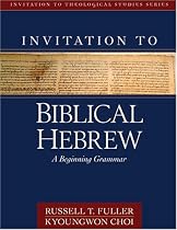 Invitation to Biblical Hebrew: A Beginning Grammar (Invitation to Theological Studies Series)