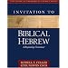 Invitation to Biblical Hebrew: A Beginning Grammar (Invitation to Theological Studies Series)