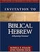 Best Biblical Hebrew and Greek References