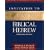 Invitation to Biblical Hebrew: A Beginning Grammar (Invitation to Theological Studies Series)