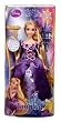 Disney Tangled Featuring Rapunzel Fashion Doll