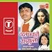 Chadhal Jawani Rasgulla [CD on Demand]