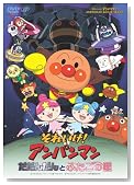 ���ꂢ���I�A���p���}�� �����񂾂�Ƃӂ����̐� DVD-BOX