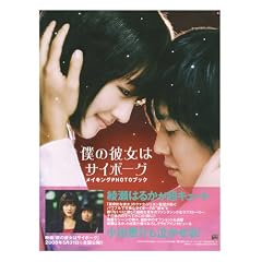 �u�l�̔ޏ��̓T�C�{�[�O�v���C�L���OPHOTOBOOK (TOKYO NEWS MOOK 103��)