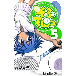 ���ӂĂɂ��@5 �R�~�b�N�u���C�h