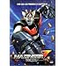 Mazinger Z - Volumen 1 En Espanol