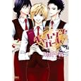 ギャルソン・ガール<br>袴田 十莉著　 <br>620円<br>ISBN:9784403621253　