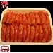 ★番外品明太子★《上切れ　辛子明太子》たっぷり１㌔（500g×2）[067-217]上切1000N