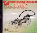 Year Of The Tiger